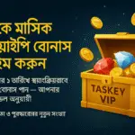 Taskey VIP Bonus